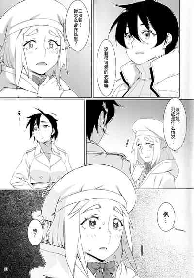 第12頁圖