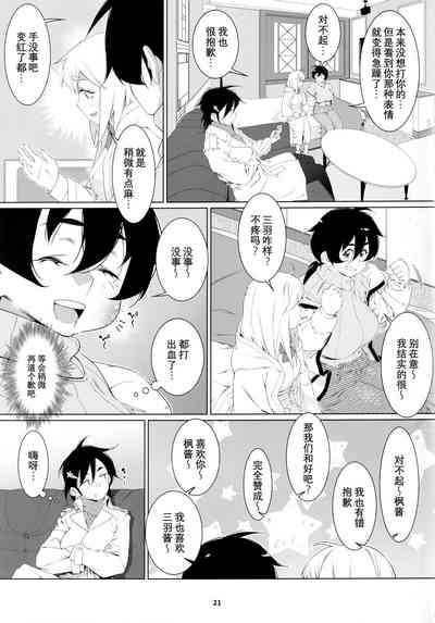 第20頁圖