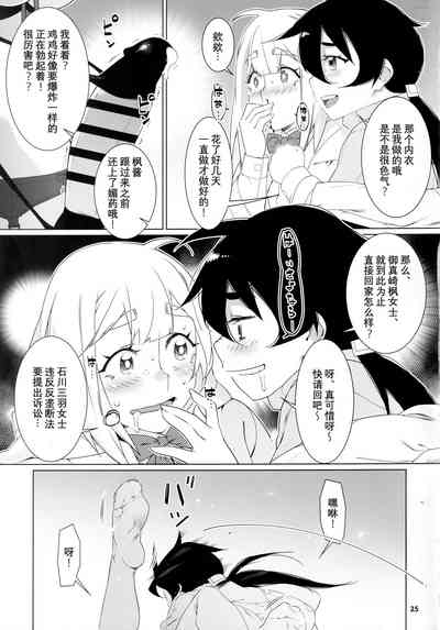 第24頁圖