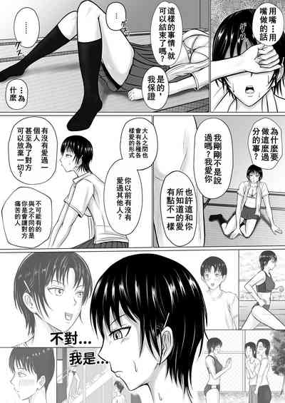 第32页图