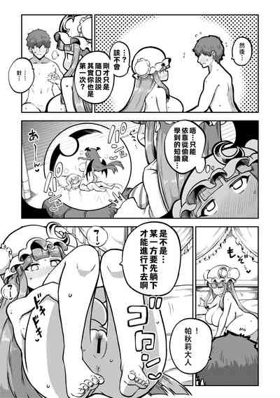 第4頁圖