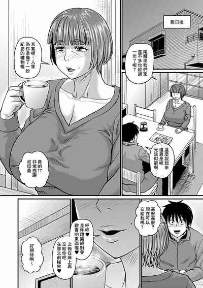 第8页图