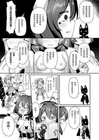 第4页图