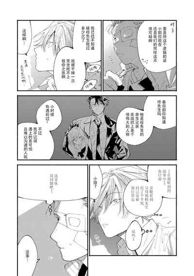 第144頁圖