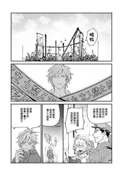 第28頁圖