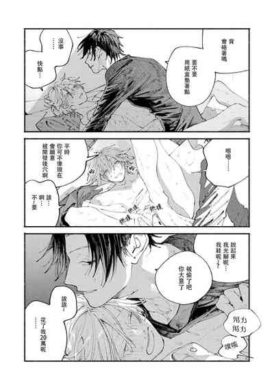 第68頁圖