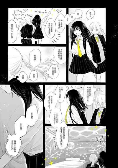 第16页图