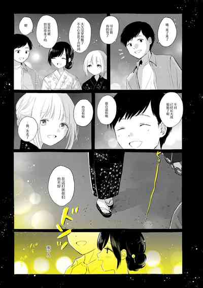 第28页图