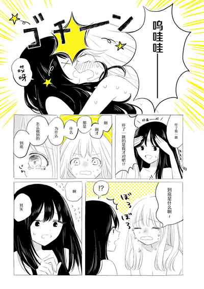 第32页图