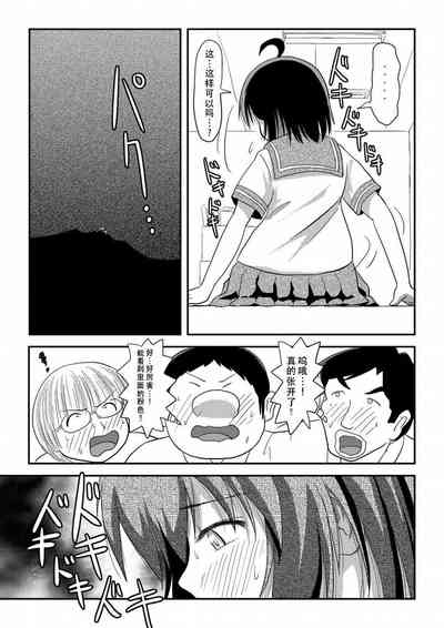 第20頁圖