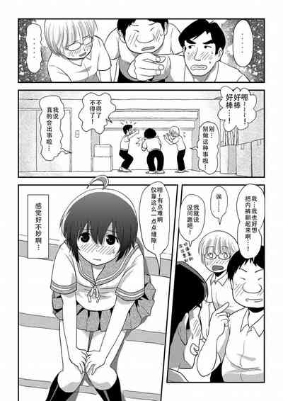 第8頁圖