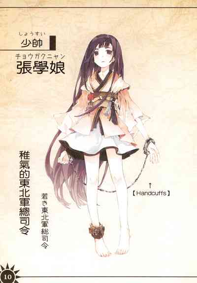 第12頁圖