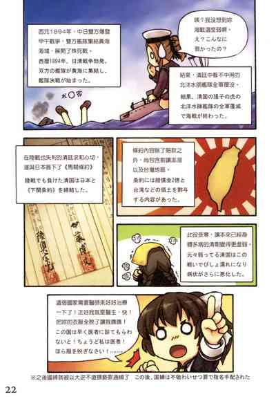 第24頁圖