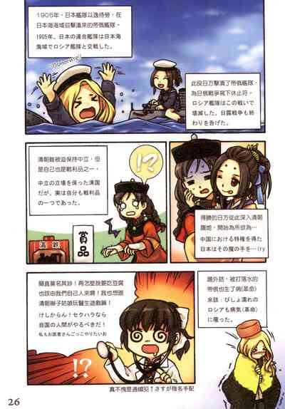 第28頁圖