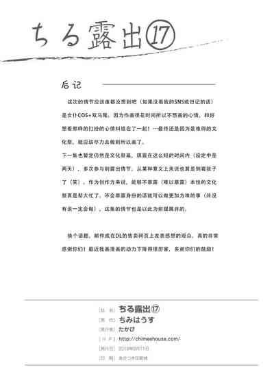 第28頁圖