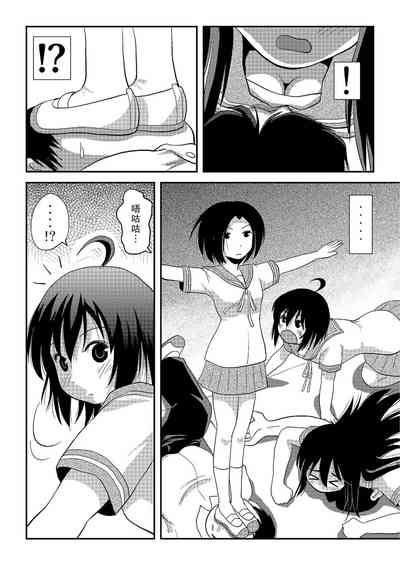 第8頁圖
