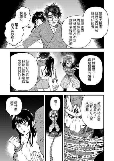 第8頁圖