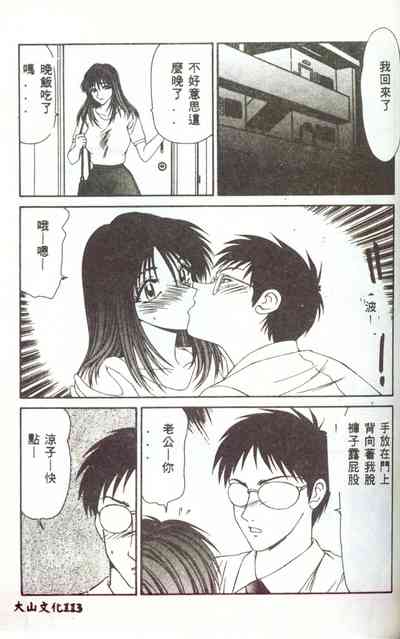 第112頁圖