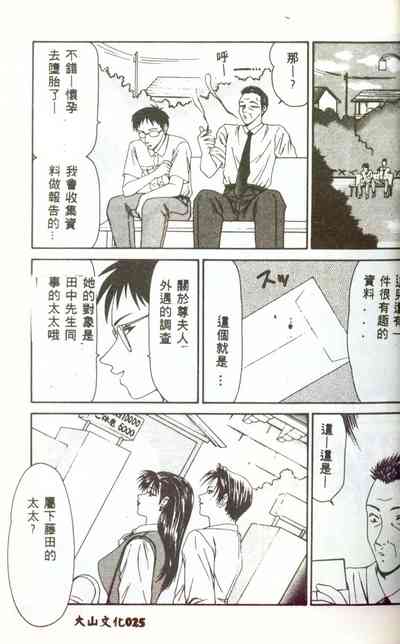 第24頁圖