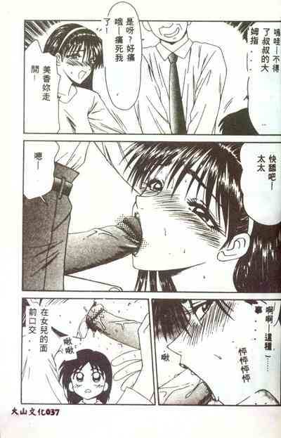 第36頁圖