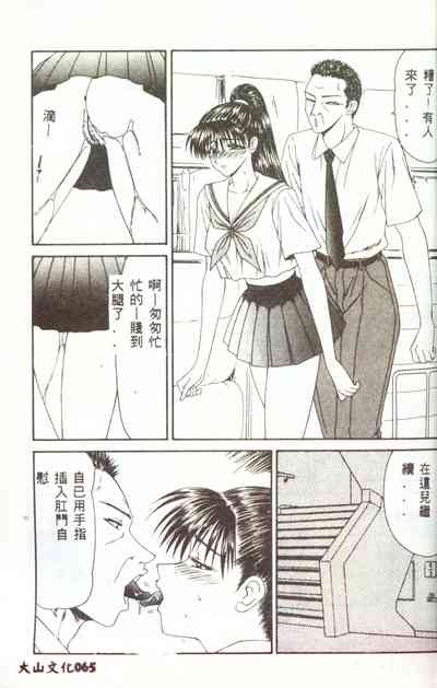第64頁圖