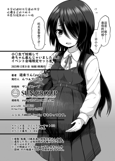 第12页图