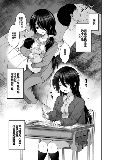 第8页图