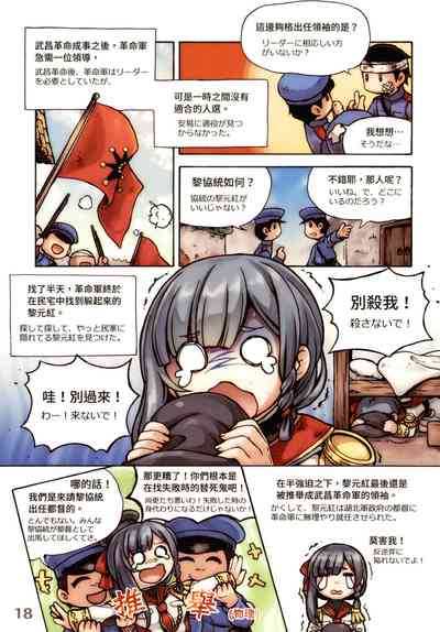第20頁圖