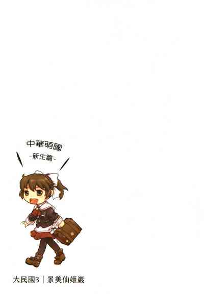 第36頁圖