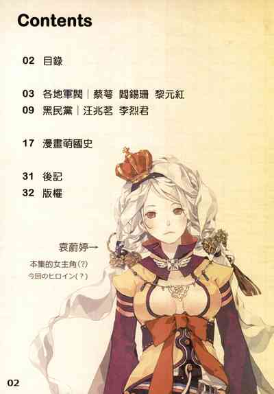 第4頁圖