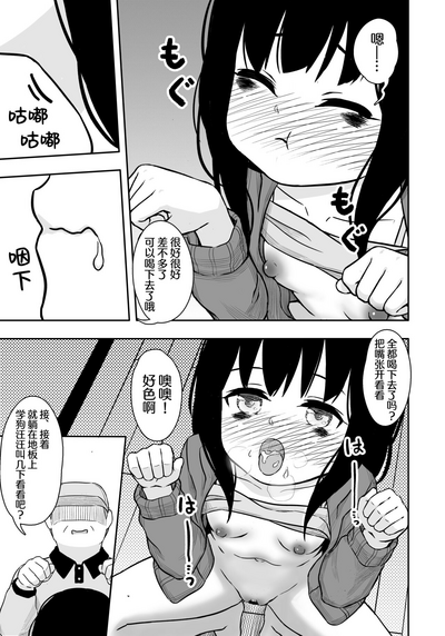 第16页图
