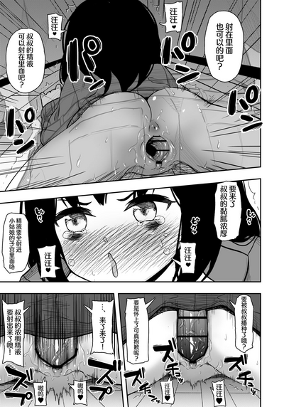 第32页图