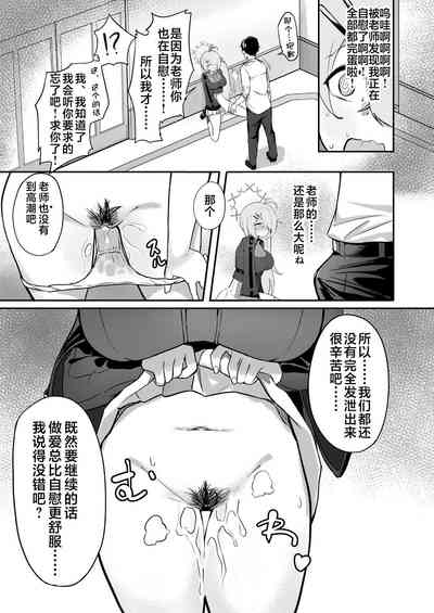 第16页图