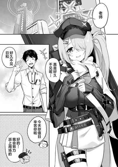 第4页图