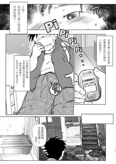 第20頁圖