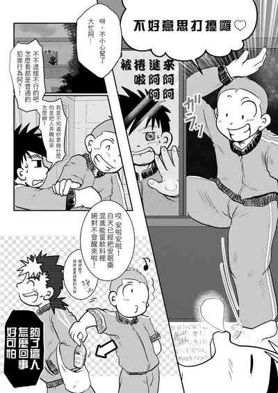 第8頁圖
