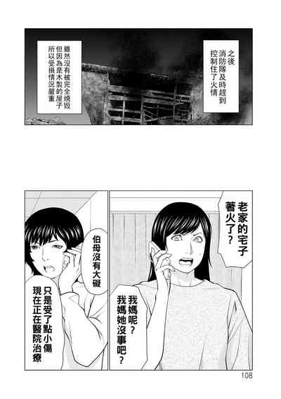 第108頁圖