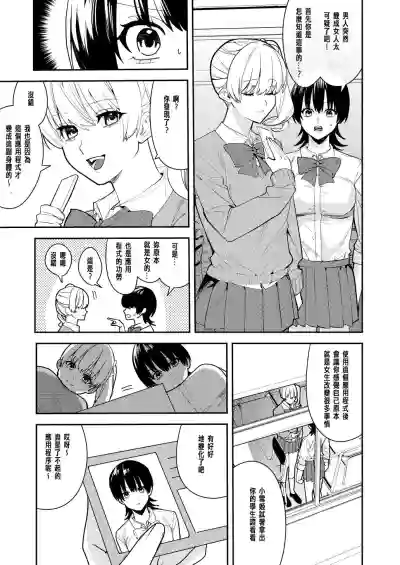 第8頁圖