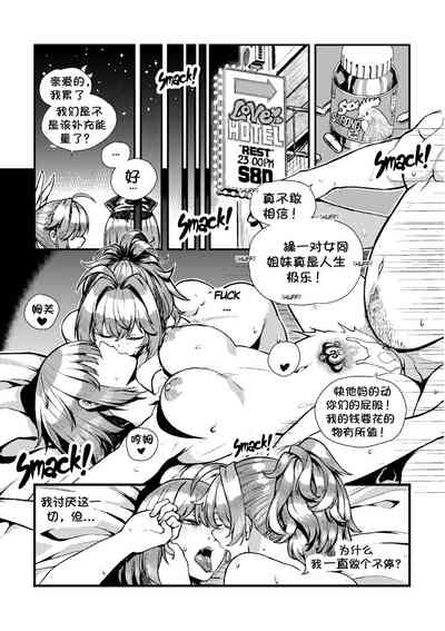 第8頁圖
