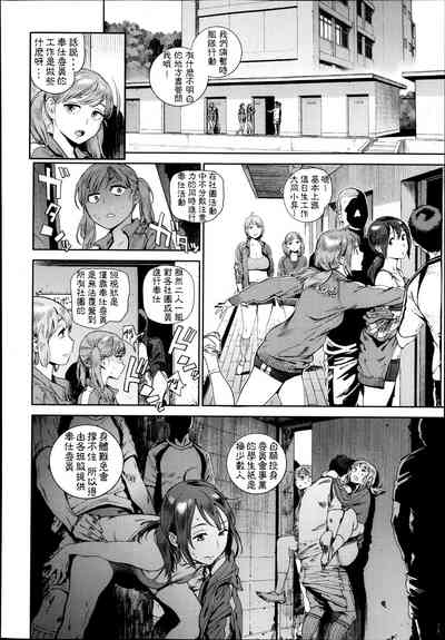 第8页图