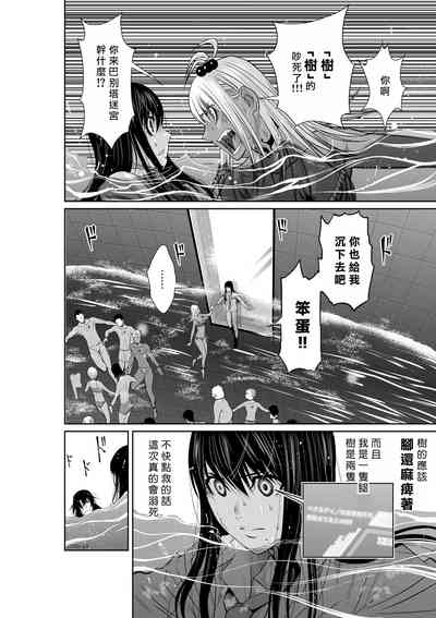 第100頁圖