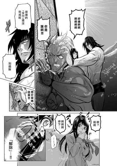 第112頁圖