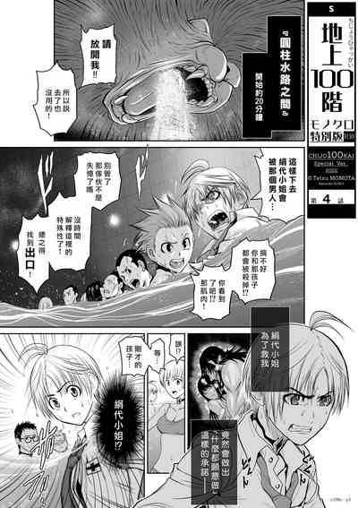 第140頁圖