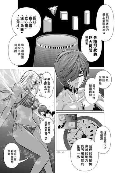 第168頁圖