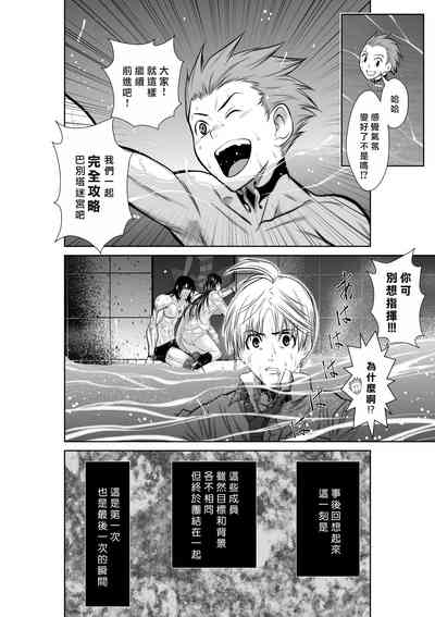 第192頁圖
