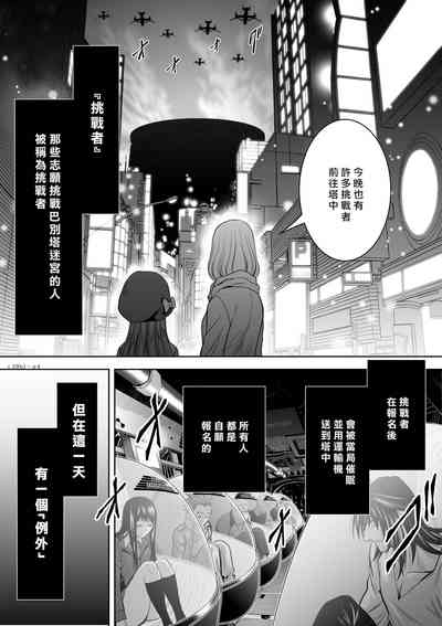 第4頁圖