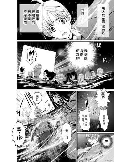第80頁圖