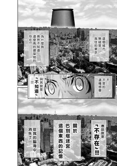 第84頁圖