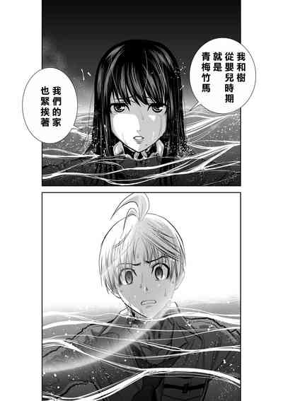 第88頁圖