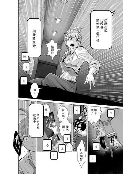 第8頁圖